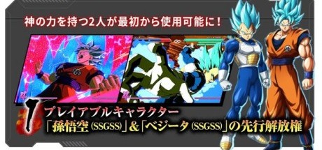 《七龙珠FighterZ》发售日确定明年2月1日