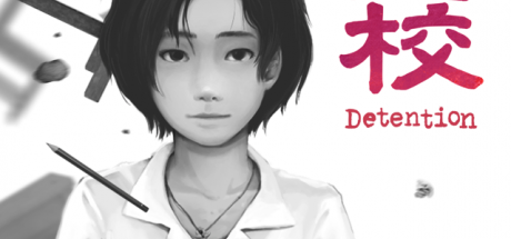 台湾独立游戏《返校》3月1日Switch发售