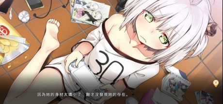 台湾小吃拟人游戏《食用系少女》开放试玩版下载