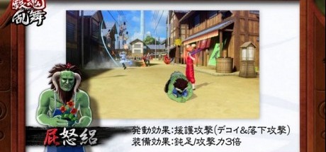 《银魂乱舞》公布DLC角色屁怒吕