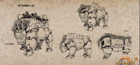 《轩辕剑7》曝光新开发中画面与机关设计稿