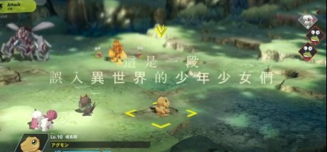 RPG新作《数码宝贝：绝境求生》中文版19年上线