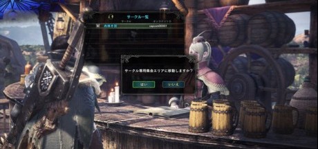 《怪物猎人 世界》台北电玩展媒体访谈