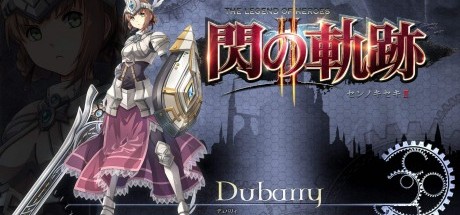 闪之轨迹2 速刷U物质方法