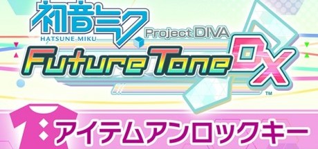 《初音未来歌姬计划FTDX》今日正式发售