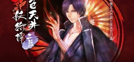 女性向游戏《红色天井艳妖绮谭二蓝》11月登陆PSV