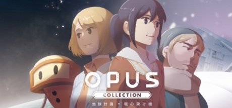 《OPUS 收藏版》19年1月登陆Switch