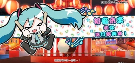 太鼓达人 PS4中文版10月26日同步发售