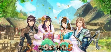 《幻想三国志5》曝光主题曲「初心」