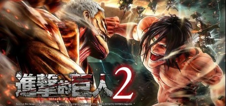 《进击的巨人2》公布游戏特色情报