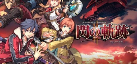 闪之轨迹2 存档继承奖励