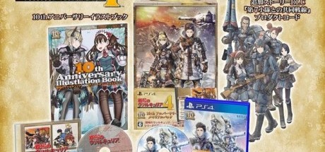 《战场女武神4》公布PS4限定版「10周年纪念包」