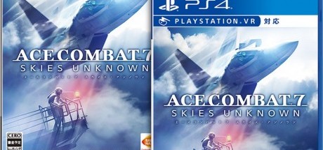 《皇牌空战7》游戏封面曝光，将于年内发售