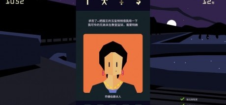 简单有趣，《王权：女王陛下》评测评分汇总