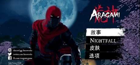 《荒神》PS4中文版将于5月16日发售