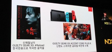 格斗游戏《罪恶装备XXAC加强版R》将移植NS