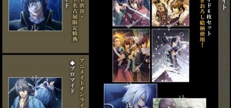 《薄樱鬼 真改 风华传》特典情报公开