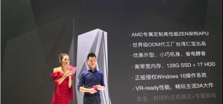 小霸王Z+主机价格和配置公布，首发4998元