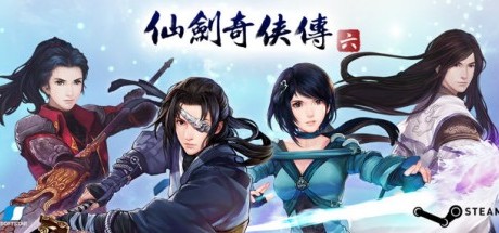 《仙剑奇侠传六》正式登陆Steam平台