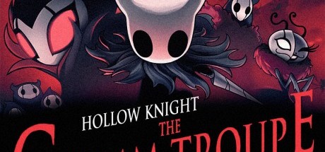 《空洞骑士》更新，格林剧团到来！