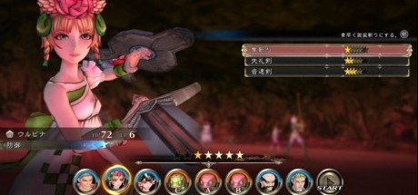 《沙加 绯色天恩 深红野望》基本系统介绍