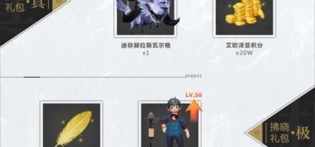 平安银行携手《最终幻想14》推出主题信用卡