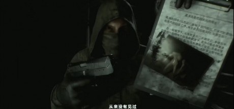 国产游戏《除夕》今年冬季PS4国行发售