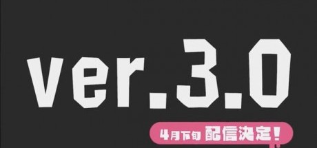 《喷射战士2》将推出3.0大规模更新