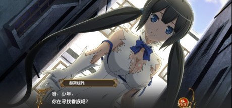 《在地下城寻求邂逅是否搞错了什么无尽战斗》评测汇总