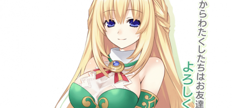 《超次元游戏：海王星 重生1+》公布新角色情报