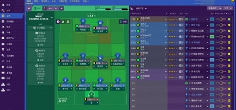 《足球经理2019》获媒体好评