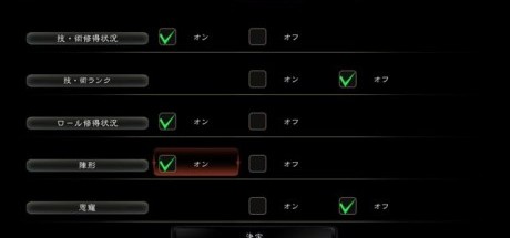 《沙加 绯色天恩 深红野望》新增要素介绍