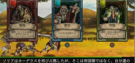 《堕落军团》PS4日文版将于1月31日发售