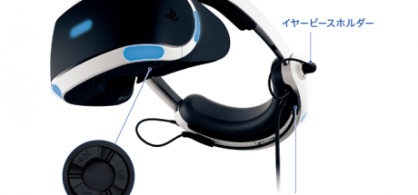 新款PSVR周五在香港推出