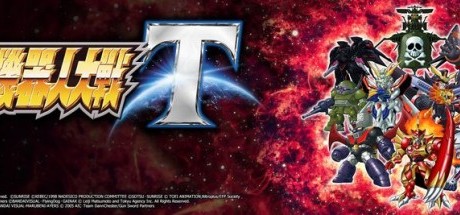 《超级机器人大战T》评测评分汇总