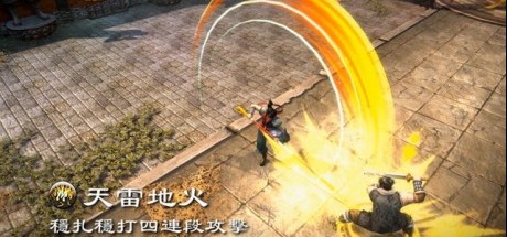 《天命奇御》首度曝光少林绝学怒目金刚棍法