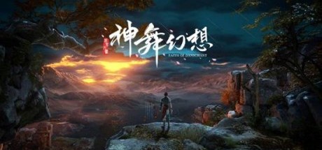 《神舞幻想》公布巴哈姆特预购特典内容