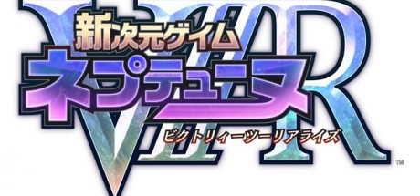 《新次元游戏战机少女VIIR》将推出PS4中文版