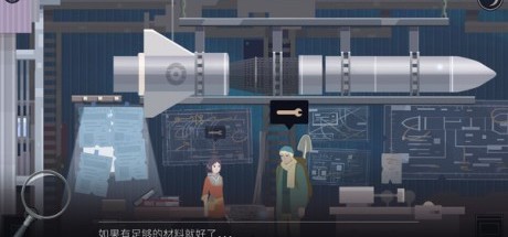 《OPUS：灵魂之桥》正式促销发售