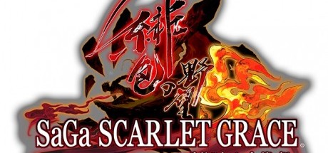 《沙加 绯色天恩 深红野望》公开新增角色等情报