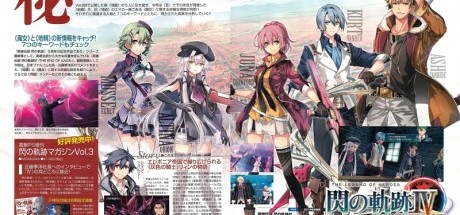 《闪之轨迹4》电击PS杂志公开新情报