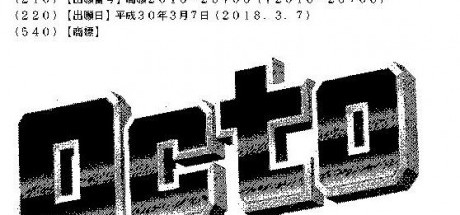 任天堂新注册9个商标，包括《瓦里奥大陆》