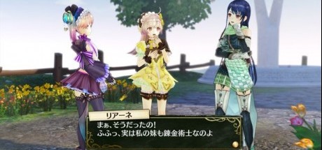 莉缇与苏尔的炼金工房 新角色情报公开