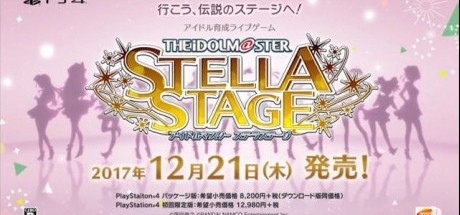 《偶像大师 星光舞台》公布发售日为12月21日