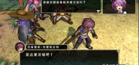 《幻想英雄传 未被继承的遗产》国行版6月28日发售