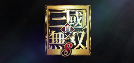 真三国无双8 孙尚香人设造型放出