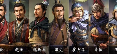 《三国志14》免费DLC古武将套装上线