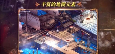 《圣女战旗》全新预告公布，经典战旗游戏的传承者