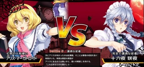 《东方天空竞技场：幻想乡空战姬》夏季登陆NS