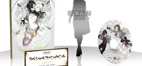 《Caligula》PS4版日本预约特典公布